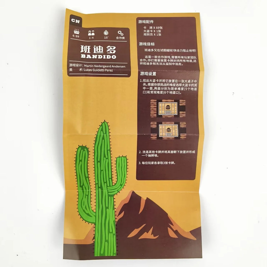 Bandido & Bandida Puzzle Game – 1-4 Players, 15 Min Strategy Fun