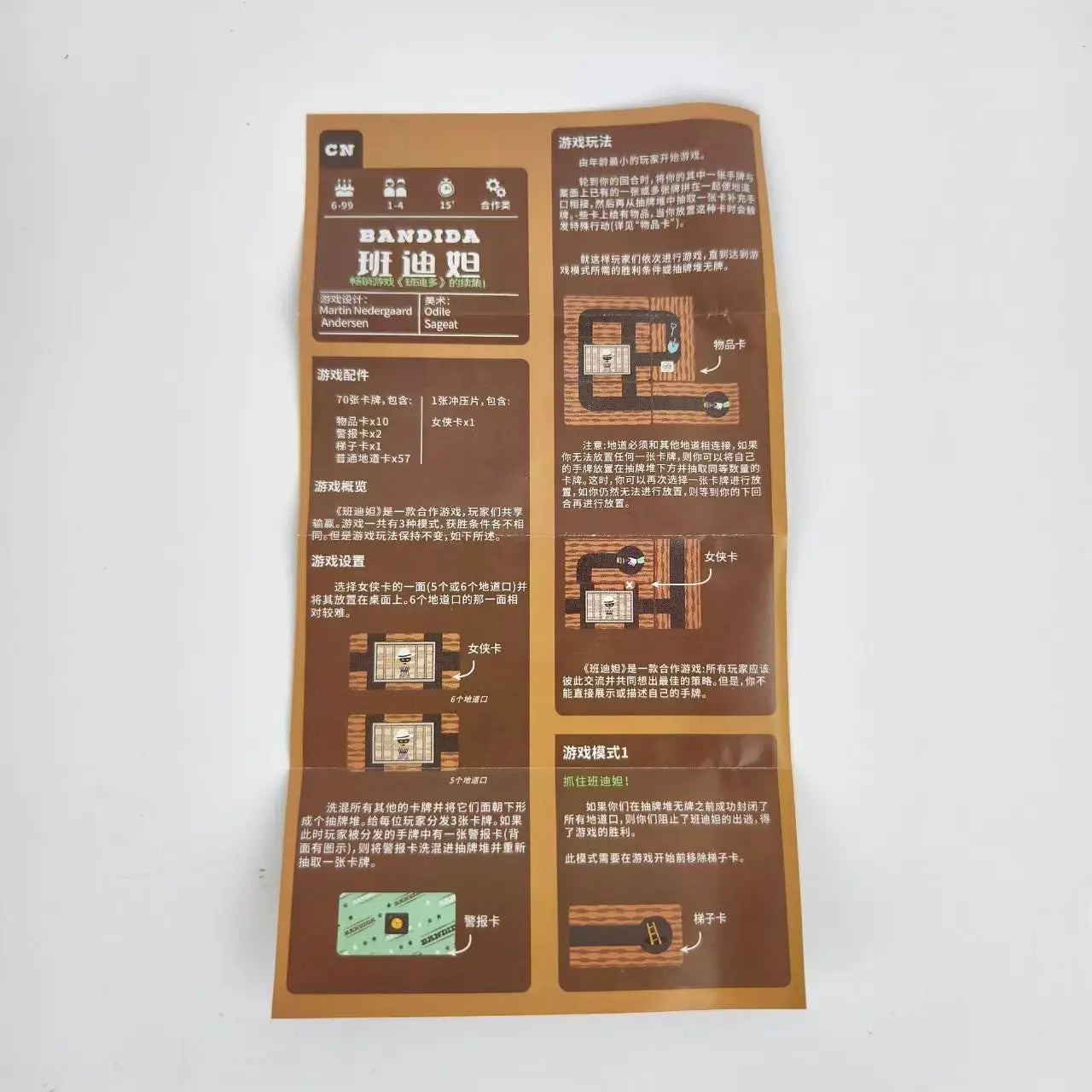 Bandido & Bandida Puzzle Game – 1-4 Players, 15 Min Strategy Fun