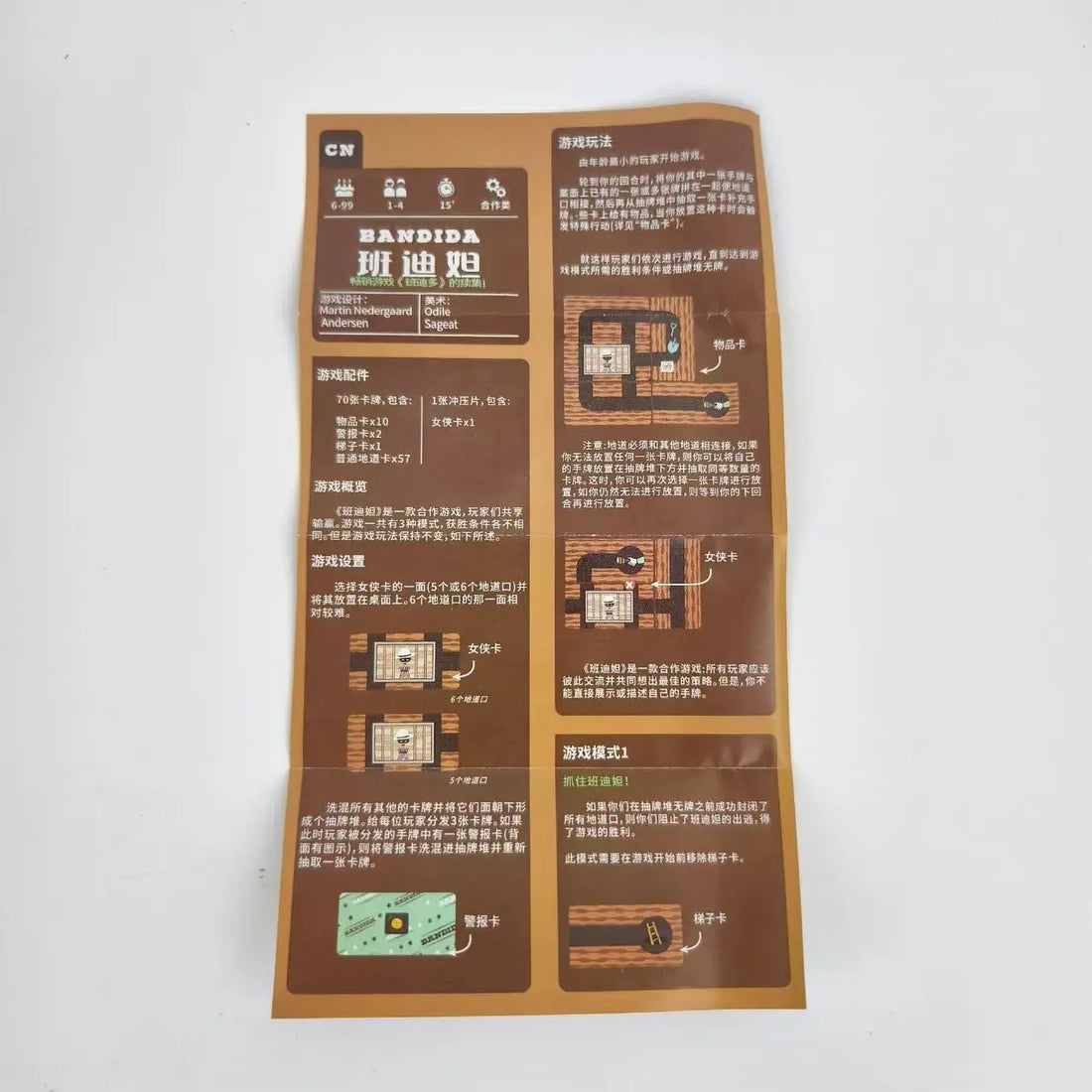 Bandido & Bandida Puzzle Game – 1-4 Players, 15 Min Strategy Fun